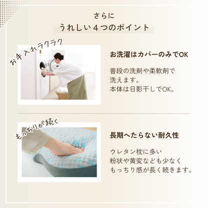 soynemu 人肌まくら